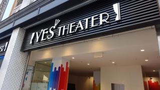 ＹＥＳ　ＴＨＥＡＴＥＲ