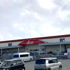 ホーマックニコット　浜中店