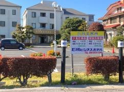 石橋ビジネスホテル