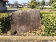 西部中央公園