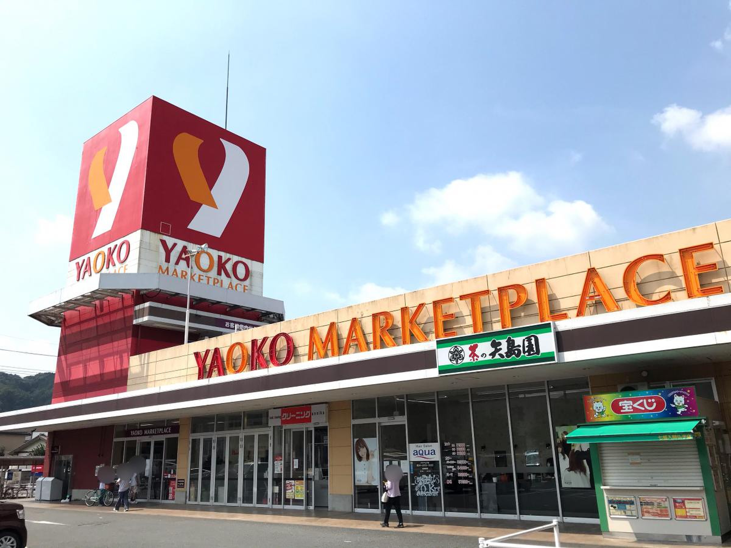 当時のメディア報道・掲載写真