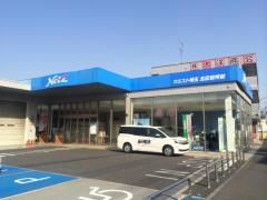 ネッツトヨタ東埼玉マイネッツさいたま北