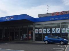 ネッツトヨタ東埼玉マイネッツさいたま北