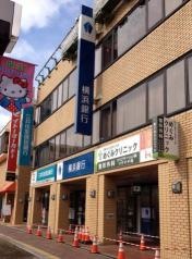 横浜銀行多摩センター支店