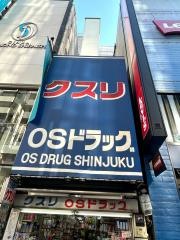 オーエスドラッグ新宿店