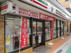 セブンイレブン　板橋大山店