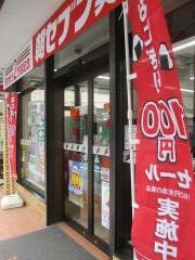 セブンイレブン　板橋大山店