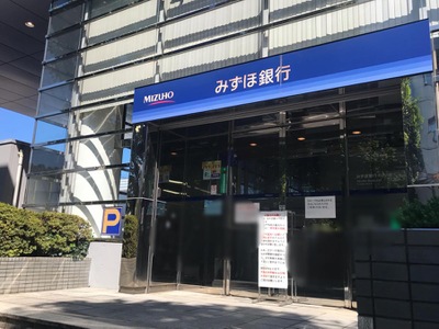 バンクマップ みずほ銀行あざみ野支店 横浜市青葉区あざみ野