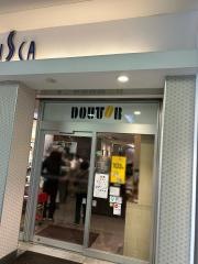 ラスカ小田原