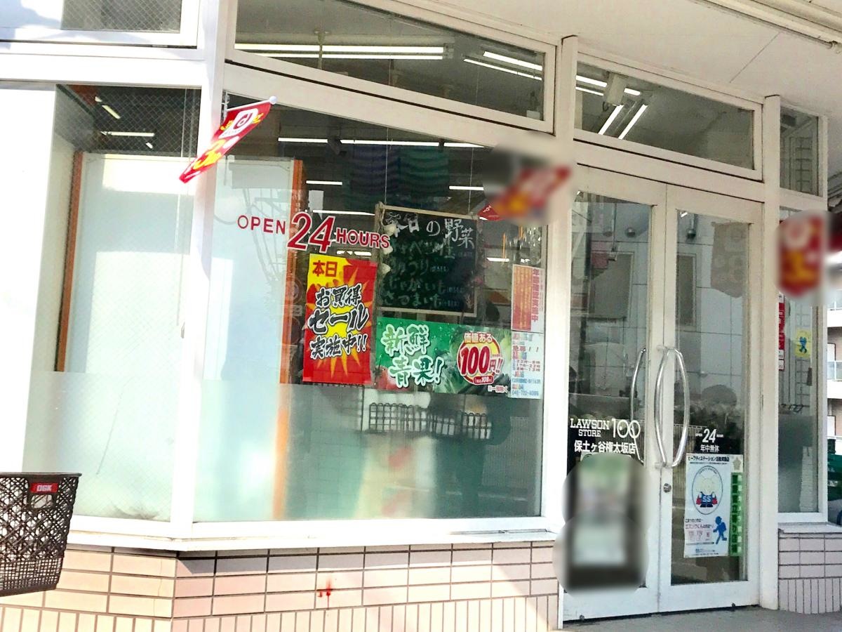 入り口