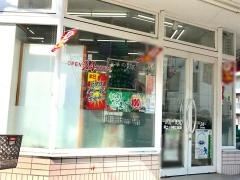 ローソンストア100　保土ヶ谷権太坂店