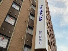 東横イン横浜桜木町
