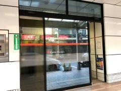 加茂信用金庫本店