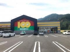 100満ボルト大勝店