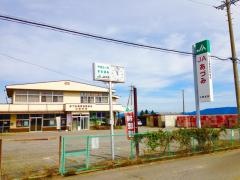 ＪＡあづみ三田支所