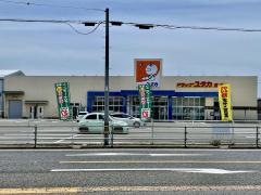 ドラッグユタカ墨俣店