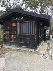 木曽川水園