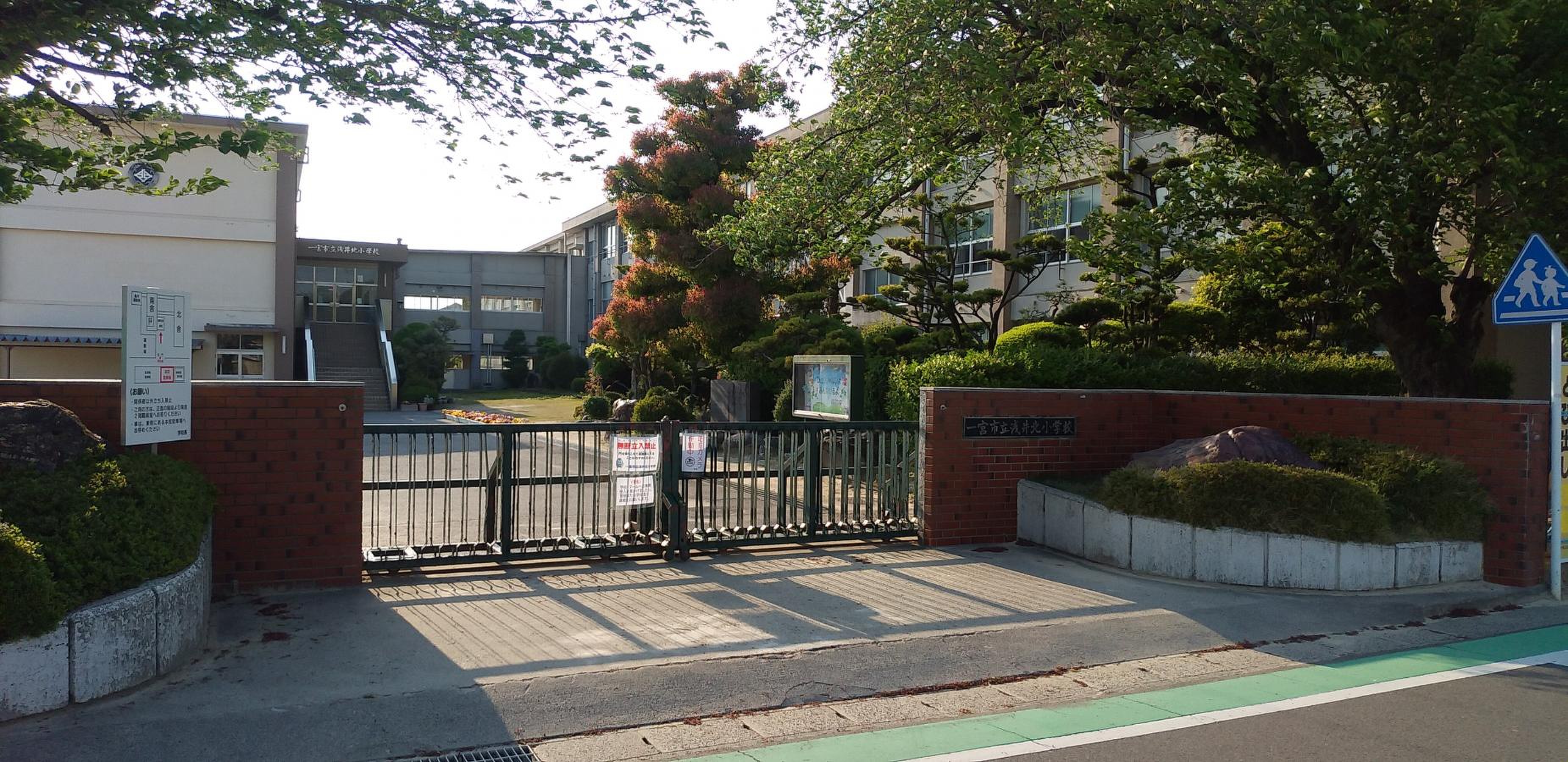 浅井 北 小学校