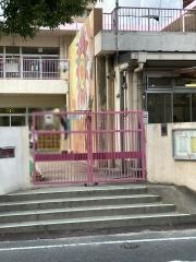中保育園