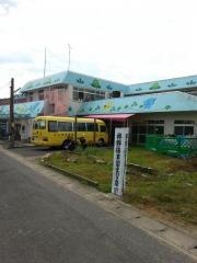 柊野保育園