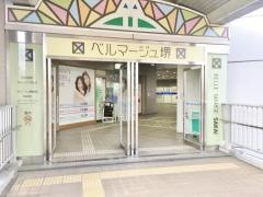 ベルマージュ堺