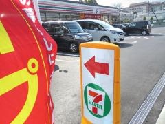 セブンイレブン　堺今池町5丁店