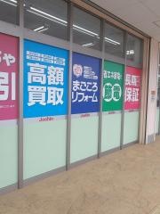 ジョーシン　藤原台店