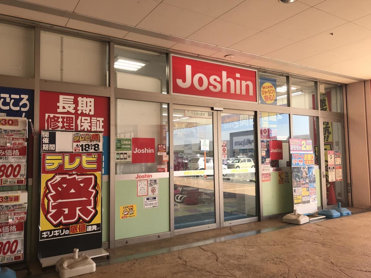 駅近の大型家電専門店