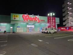 ウォンツ観音店