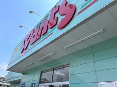 ウォンツ観音店