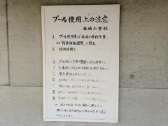 林崎小学校