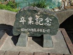 林崎小学校