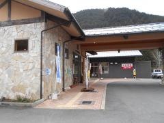 クアテルメ宝泉坊