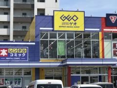 ゲオ福岡二又瀬店
