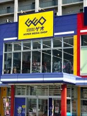 ゲオ福岡二又瀬店