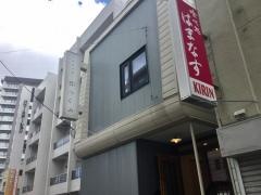 珈琲とお菓子・つぐみ