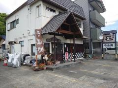 やぶ福登呂支店