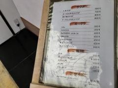 焼鳥ごん