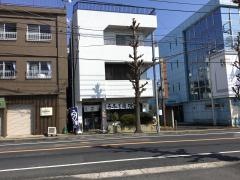 三最