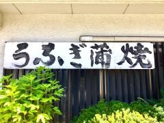 三最