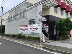 オリベート　千葉ニュータウン店