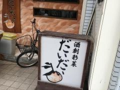 だいだい