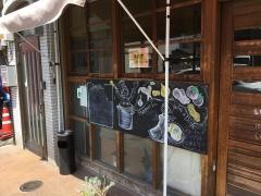 カフェレストランみなみのかぜ
