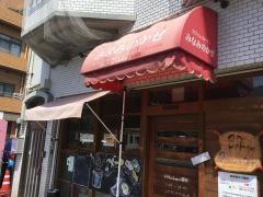 カフェレストランみなみのかぜ
