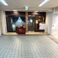 珈人　杭瀬店
