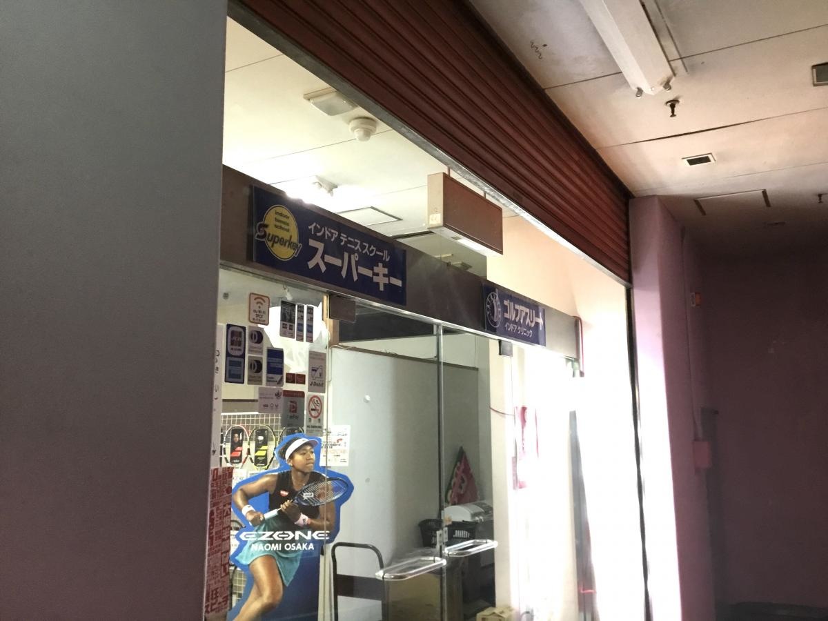 ゴルフアスリートインドアクリニック　店内入口