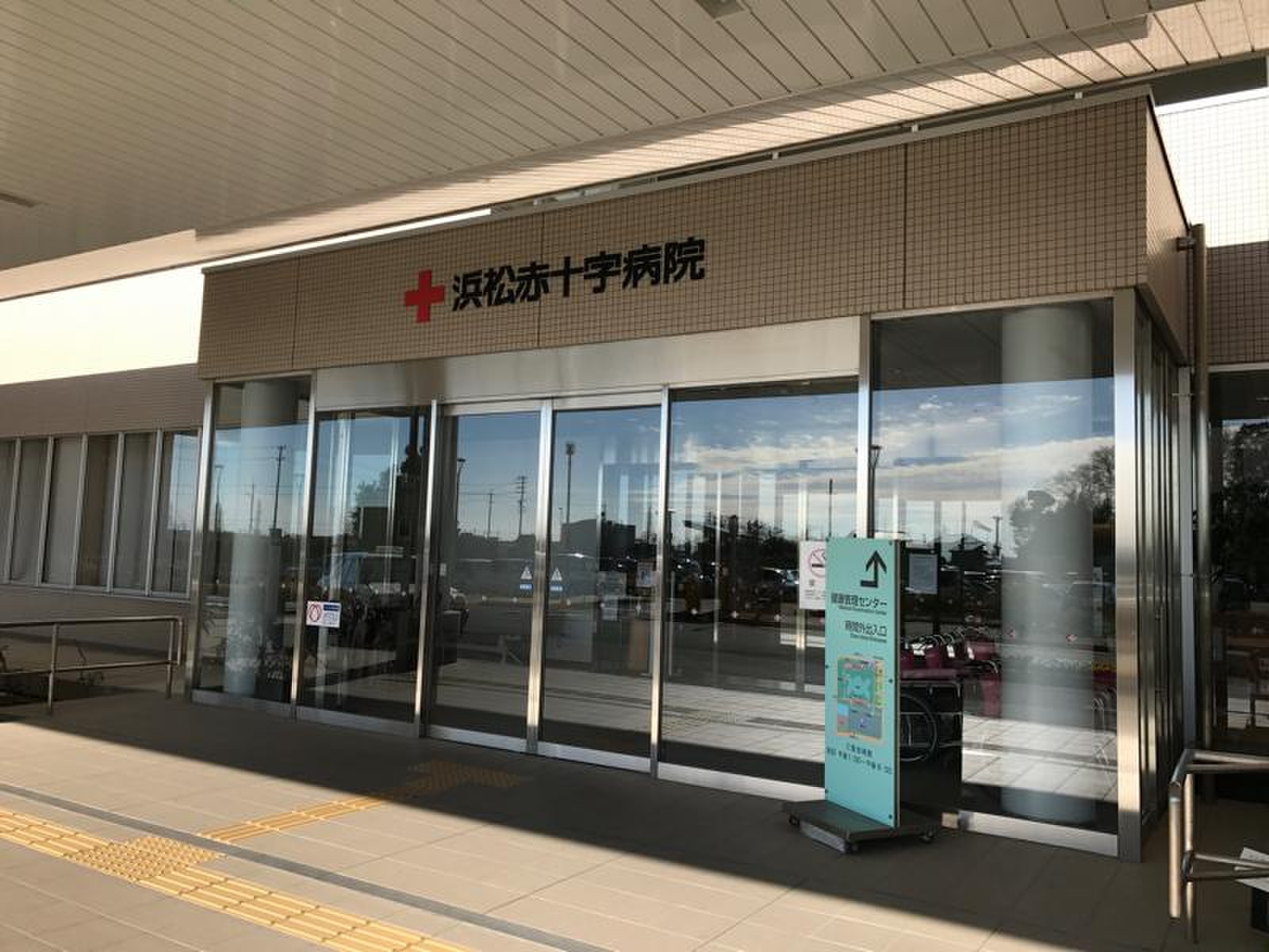 浜松 赤十字 病院