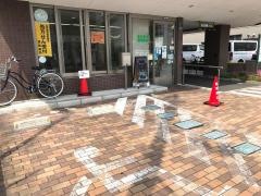 あらまち内科クリニック