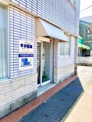 平井医院