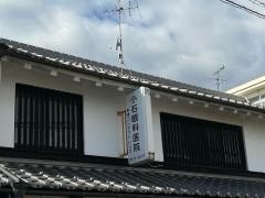 小石眼科医院